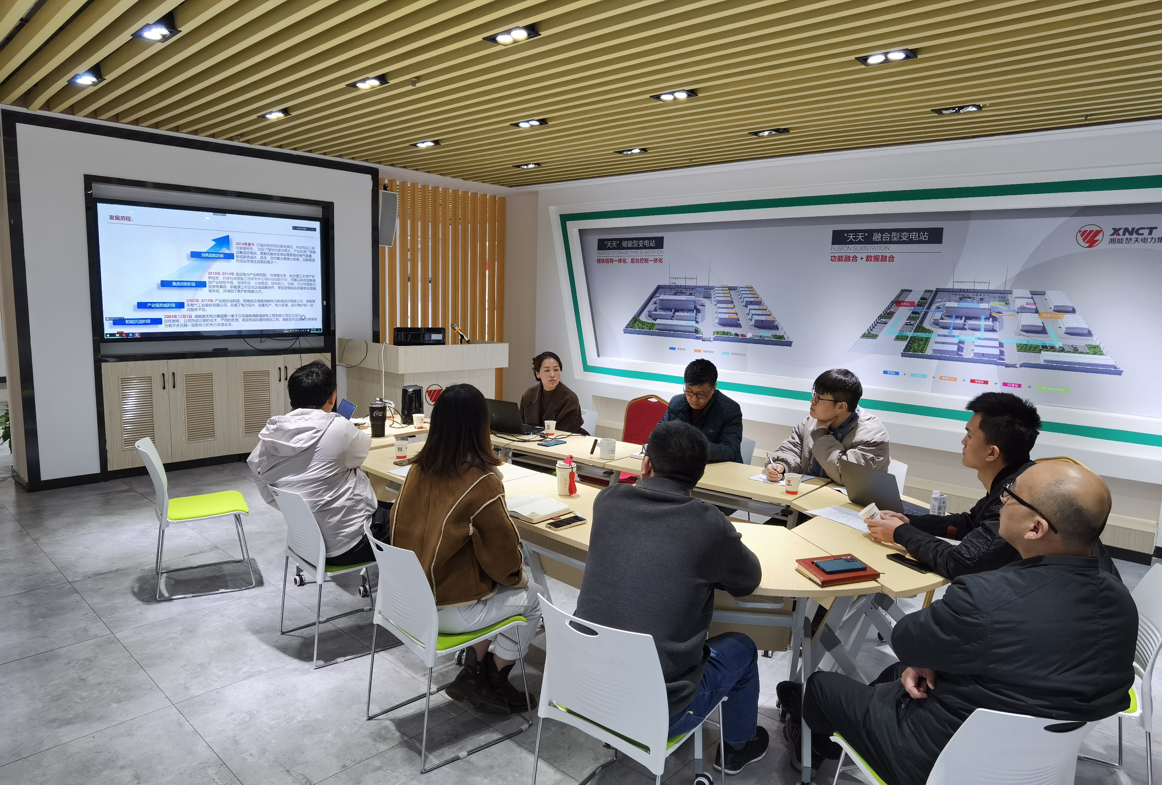 湘能楚天-2023年第一期新員工入職培訓