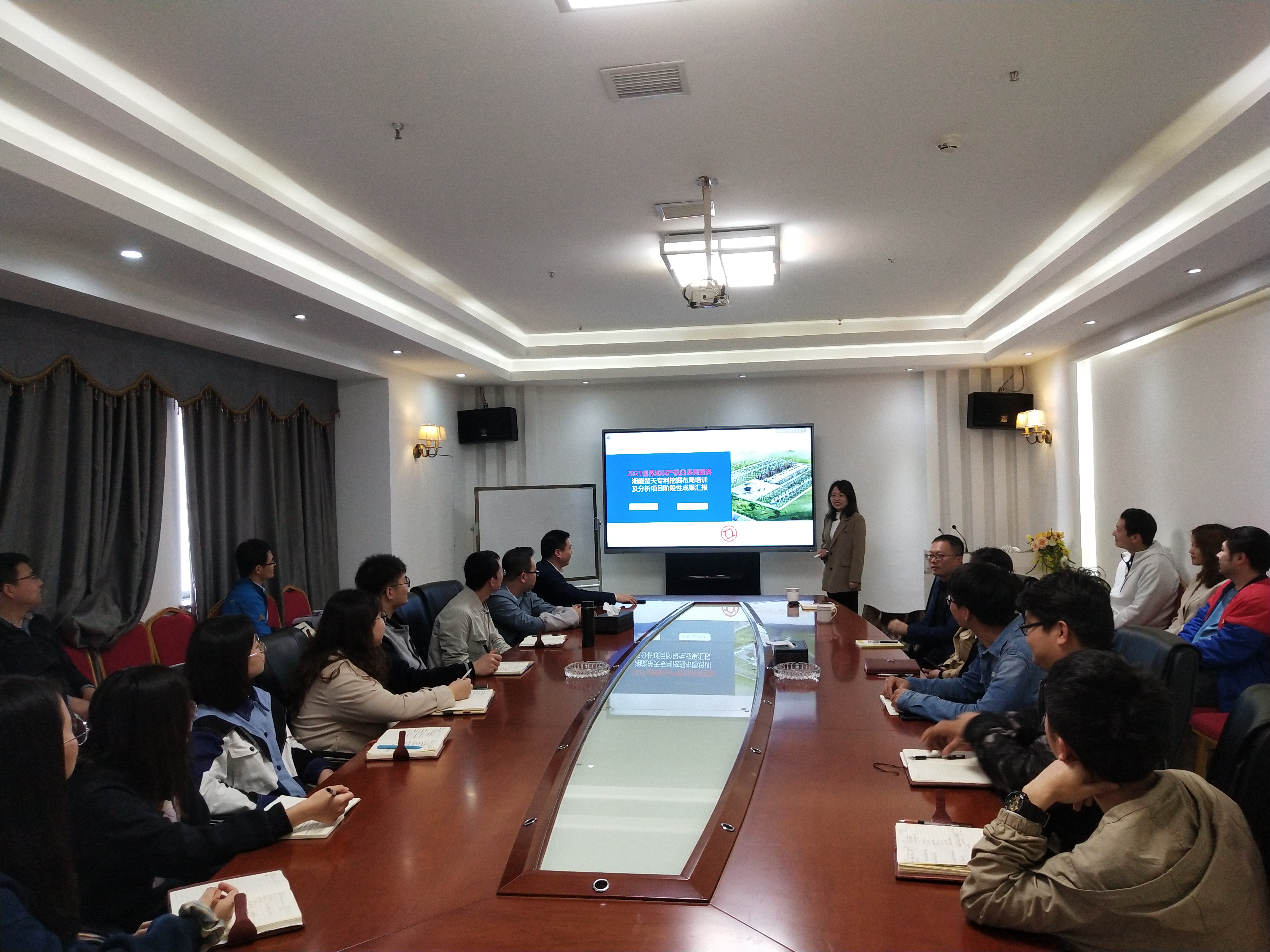 湘能楚天-專利主題培訓(xùn)