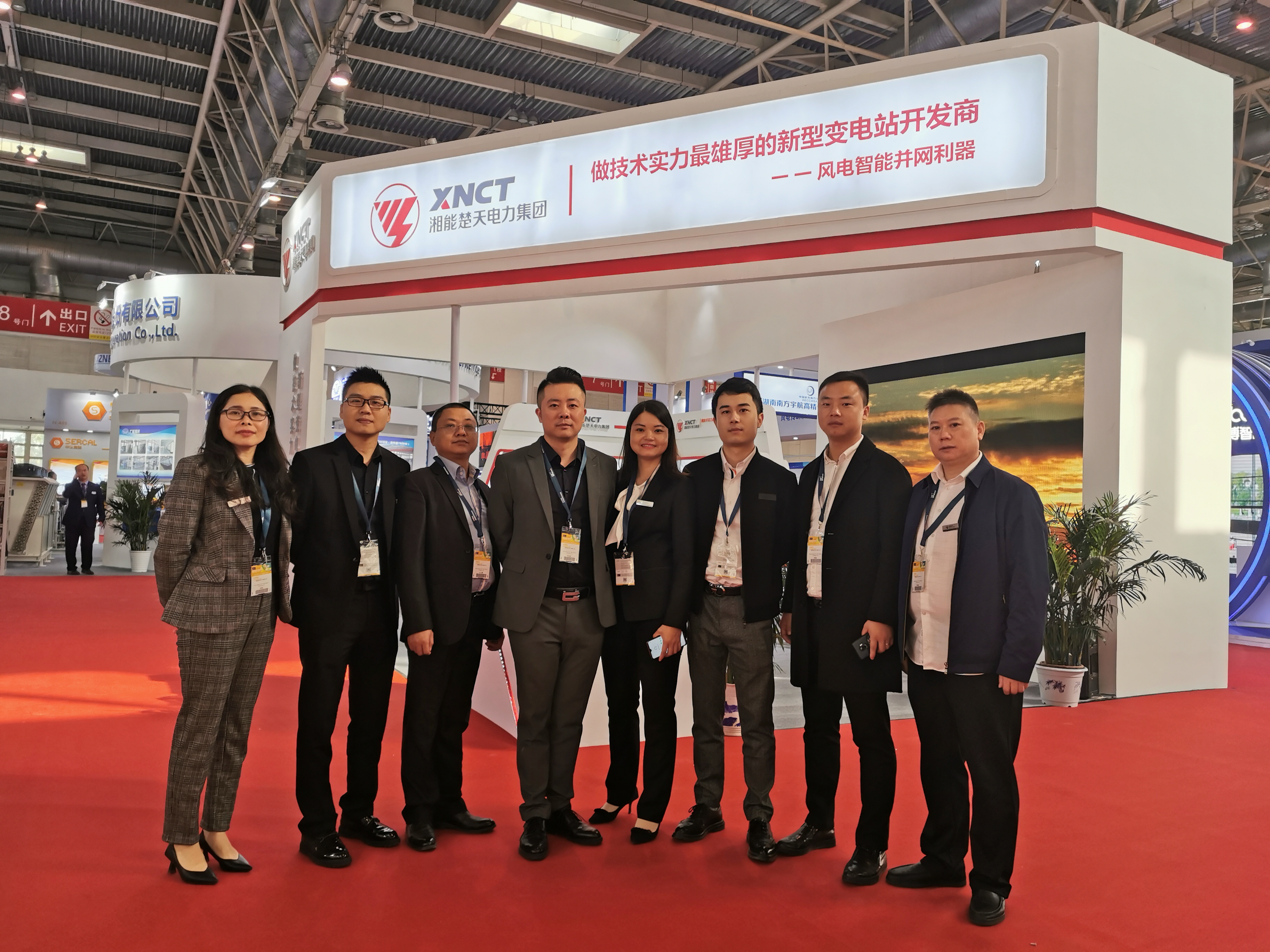 湘能楚天-營銷團(tuán)隊(duì)