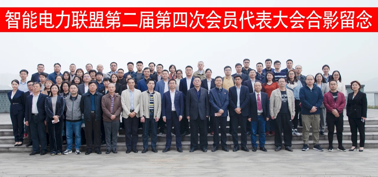 1617327695772549.png 儲能會議.png