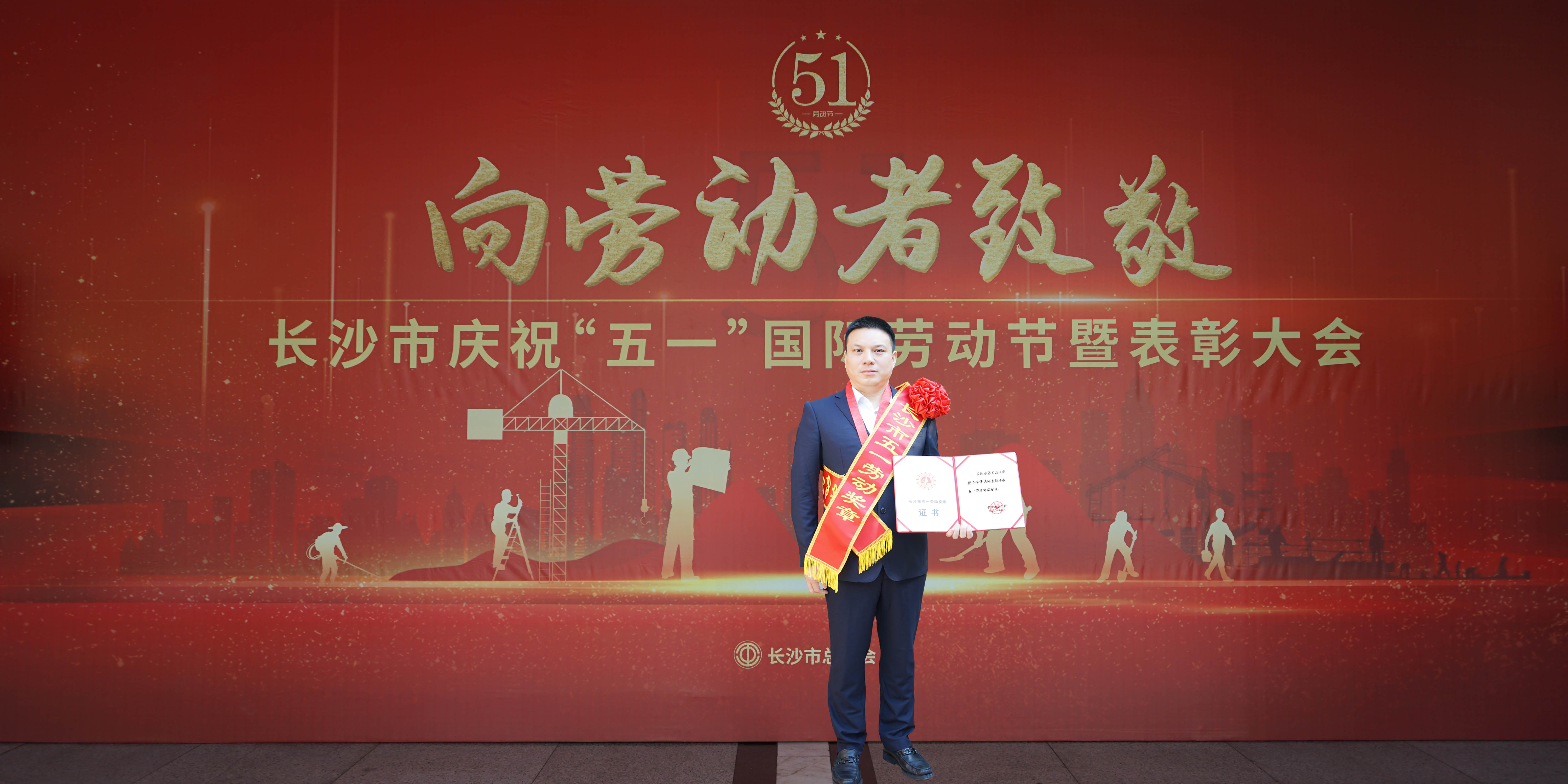 陳董獲獎?wù)掌?jpg