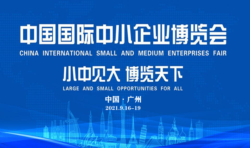 1-小中見(jiàn)大 博覽天下.jpg