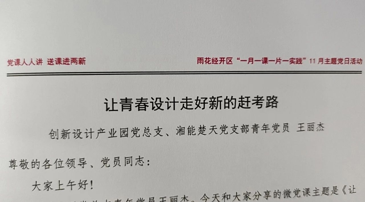 1700097163159002.jpg 4.jpg