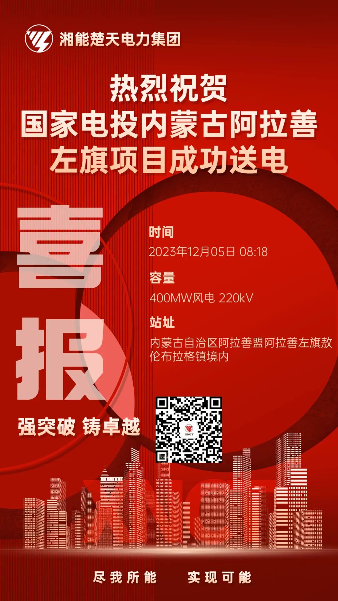 1703491794911972.jpg 1.jpg