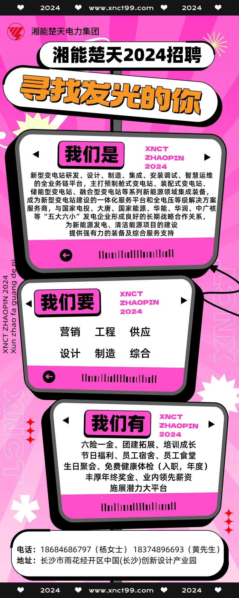 1705286910860936.jpg 1.jpg