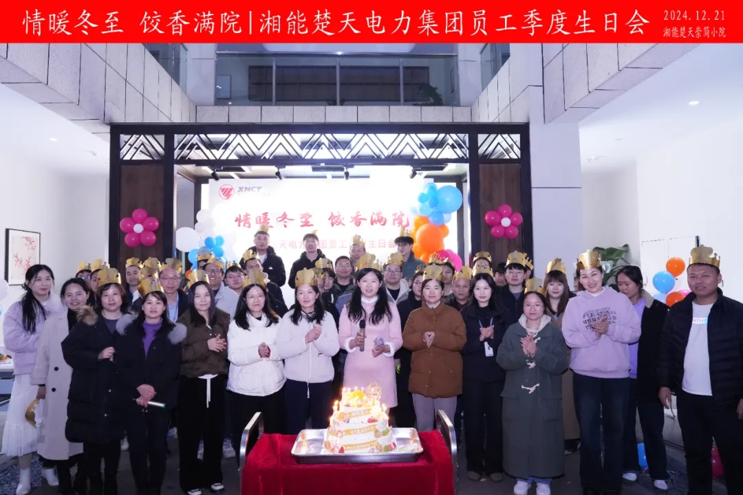 1740561851102475.jpg 微信圖片_20250226172230.jpg